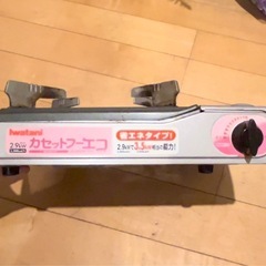 カセットコンロ【IWATANI】の画像