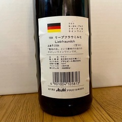 Liebfraumilch ワインの画像