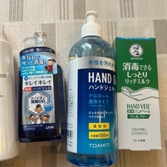 除菌剤 ハンドジェル・柔軟剤セットの画像
