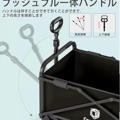 キャリーワゴン　大容量120L 耐荷重100kg　　の画像