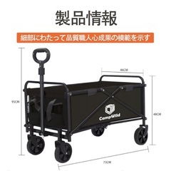 キャリーワゴン　大容量120L 耐荷重100kg　　の画像