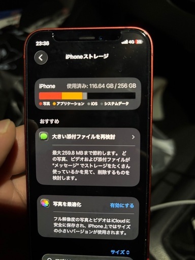 iPhone12 mini 256g
