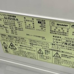 シャープ どっちもドア冷蔵庫 SJ-PD14X-Nの画像