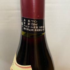 マコン ラ・ロシュ・ヴァンセの画像