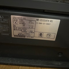 ノーリツ ガスストーブの画像