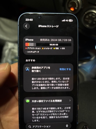 iPhone13mini 128g