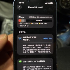 iPhone13mini 128gの画像