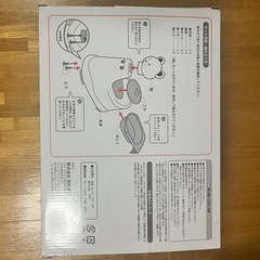 抗菌オマルしろくまさん　新品未使用　　の画像