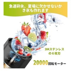 ミキサー　新品の画像