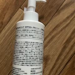無印良品　日焼け止めミルクの画像