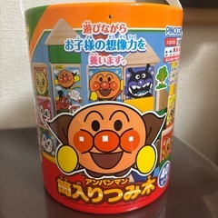アンパンマン筒入りつみ木の画像