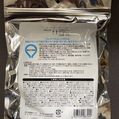 クールネックリングの画像