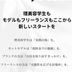 ランキングキーワードに紐づく投稿画像-カットモデル