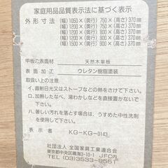 座卓の画像