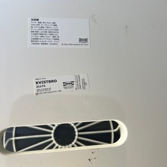 IKEA カゴ　リビングテーブル　KVISTBROの画像