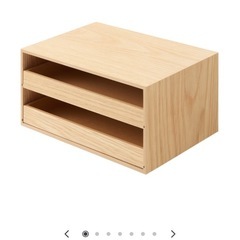 無印良品　木製トレー引出し２段　美品　プロフ必読の画像