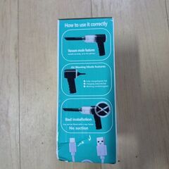 車載用 掃除機の画像