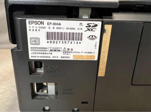 EPSON EP-804A 複合機 通電OK 印刷動作確認済 41MPzf7NLbL.jpg