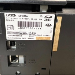 EPSON コピー機 複合機 EP-804A  通電OK 印刷動作確認済の画像