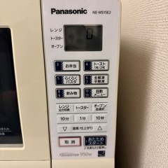 電子レンジ 無料でお譲りしますの画像