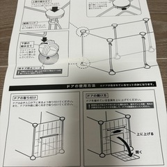 ペットフェンスの画像