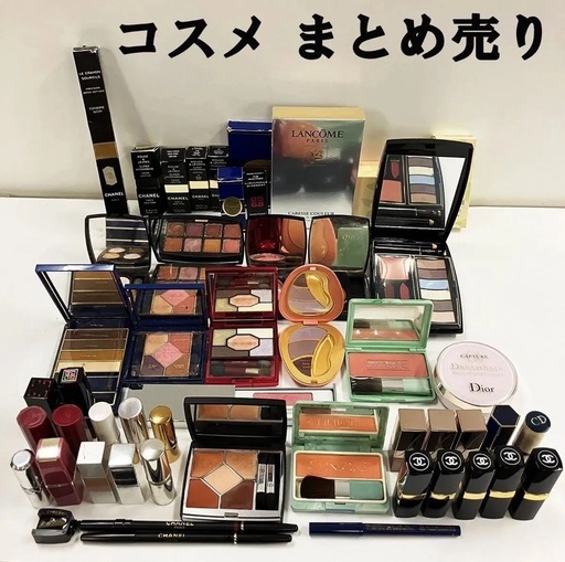 まとめ売り　ブランド　コスメ　40点セット　化粧品　口紅　リップ　アイシャドウ　チーク　ペンシル　ネイル　シャネル　エイボン　クリスチャンディオール　クリニーク　ジバンシー　他