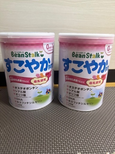 粉ミルク　大缶　2缶