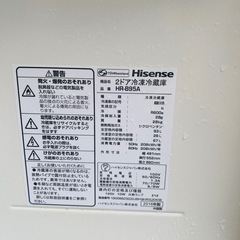 冷蔵庫 93Lの画像