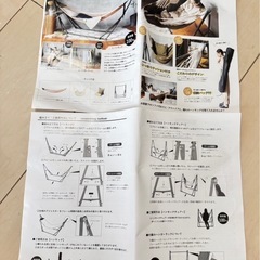 室内で使っていました、ハンモックですの画像