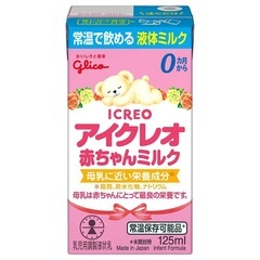 余っている液体ミルクがありましたら買い取らせてください🙇🏻‍♀️ - 神戸市