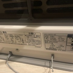 大阪ガスファンヒーター　リンナイの画像