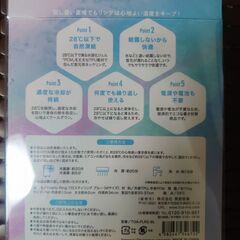 TOAMIT Frosty Ring アイスネックリング Mサイズ ブルーの画像