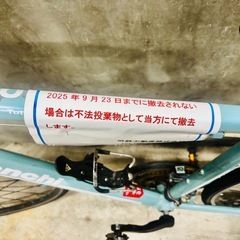 自転車◼️クロスバイクの画像