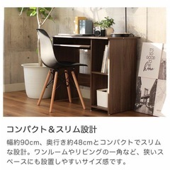 ブラウンデスク オープンシェルフ付きの画像