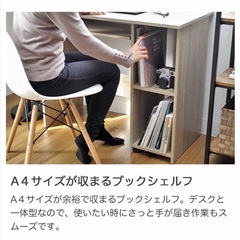 ブラウンデスク オープンシェルフ付きの画像