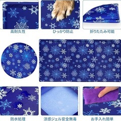【お買得】ペット用ひんやりマット 冷却シート小型犬猫用 熱中症 暑さ対策の画像