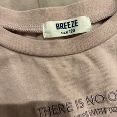 BREEZEの画像