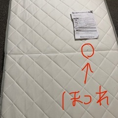 未使用品　　アイリスプラザ マットレス ポケットコイル 三つ折り の画像