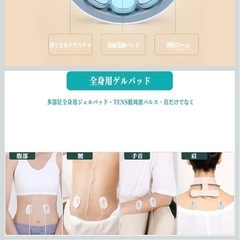 首、肩凝り　解消
の画像