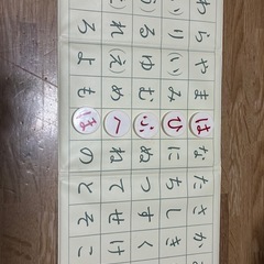 くもん　磁石あいうえお盤　裏面すうじ盤50
の画像