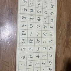 くもん　磁石あいうえお盤　裏面すうじ盤50
の画像
