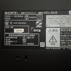テレビ　32インチの画像