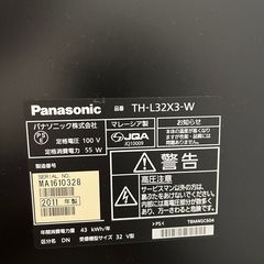 Panasonic テレビ　32型
の画像