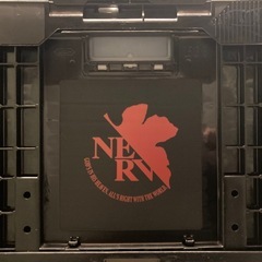 サイズ大きい方！NERV TOP SECRET折りたたみコンテナヱヴァンゲリヲンの画像