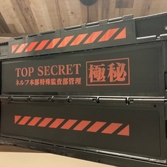 サイズ大きい方！NERV TOP SECRET折りたたみコンテナヱヴァンゲリヲンの画像