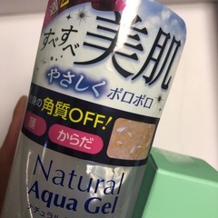 ピーリングジェル シカバームの画像