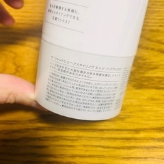 OCEAN TRICO(オーシャントリコ) オーシャントリコ ヘアワックス エッジ 80g ワックス メンズ レディース キープ 束感の画像