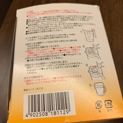 マグマグ　マグ　スパウト　ストローの画像