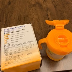 マグマグ　マグ　スパウト　ストローの画像