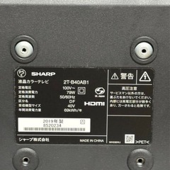 SHARP AQUOS液晶カラーテレビ40型2T-B40AB1  M④の画像
